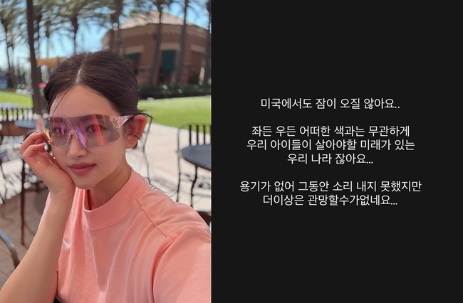 주아민, 투표용지 부족 사태에 美서 열변 토했다 “의문 가지면 우파? 말이 되냐”