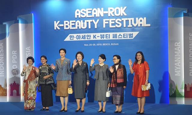 아모레퍼시픽, 아세안 6개국 영부인에게 K뷰티 전파