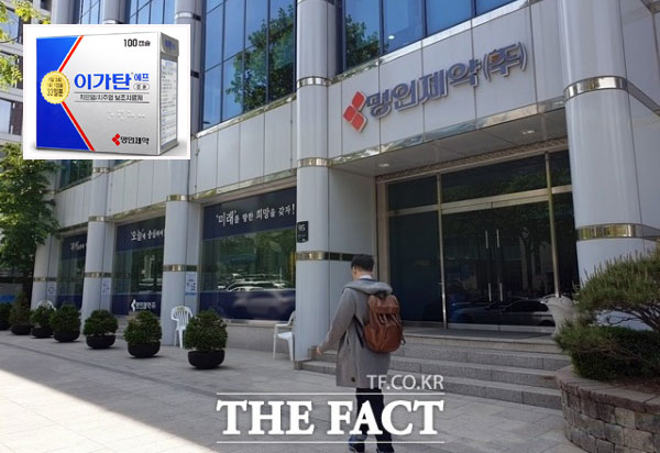 [TF초점] 명인제약, 이가탄 허위·과장광고 논란에 주목받는 이유는