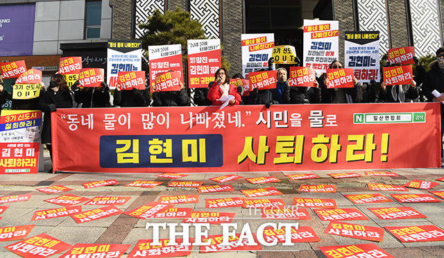 [TF포토] 김현미 국토부 장관 사퇴 촉구하는 일산연합회