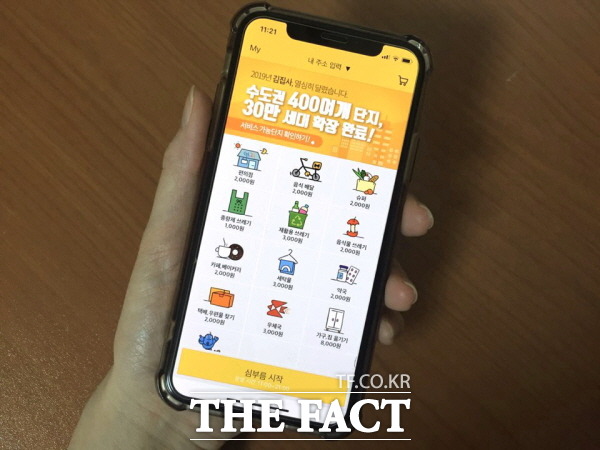 배달 시키신 분! NC백화점만 색다른 배송 틈새시장 노린다