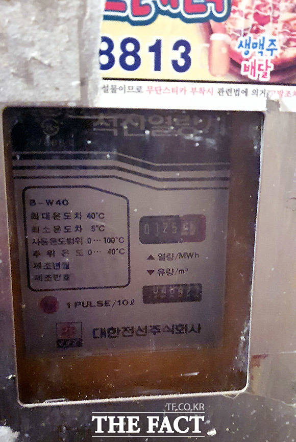 [TF이슈추적] 신천지 이만희 찾기 1주일…도대체 어디 있나?