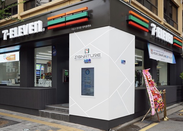 세븐일레븐, 무인 스마트 편의점 시그니처 DDR점 오픈