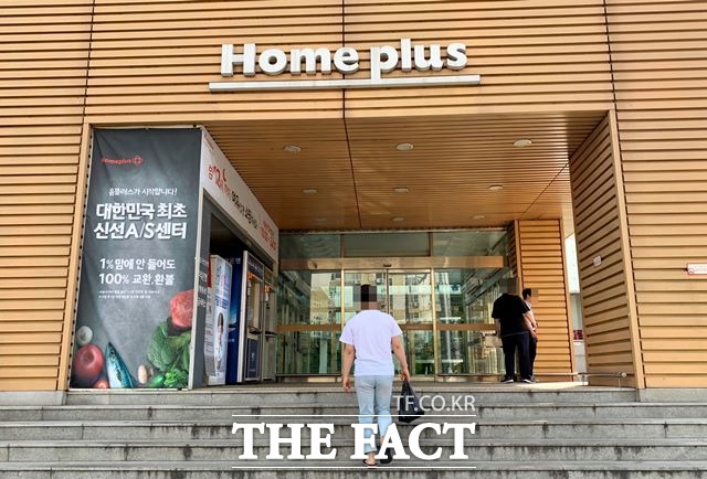 홈플러스, 안산점 이어 대전탄방점도 판다…미래 위한 결정