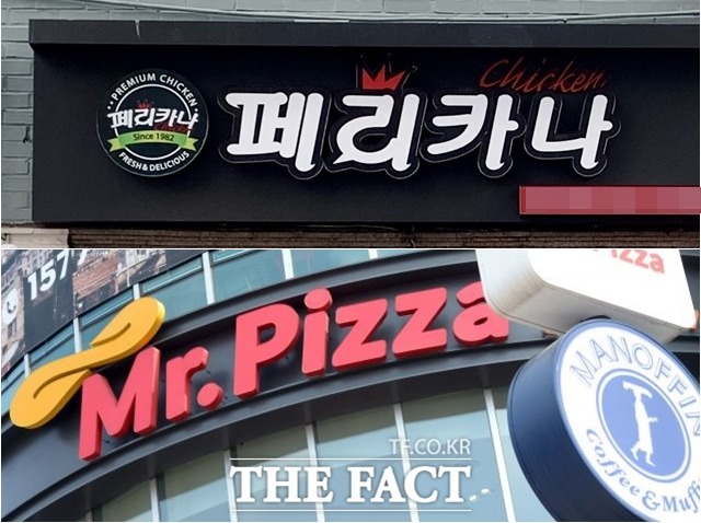 양희권 페리카나 회장, 미스터피자 인수 악수될까 묘수될까?