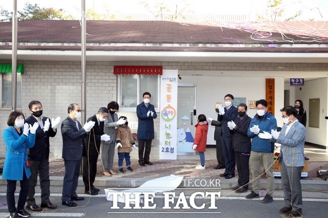 포항, 지역공동체가 우리 아이들을 함께 키워요