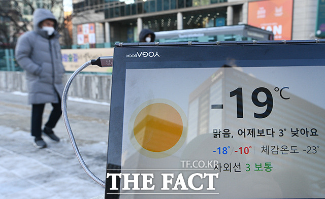 [TF사진관] 영하 20도 육박하는 강추위...발걸음 재촉하는 시민들