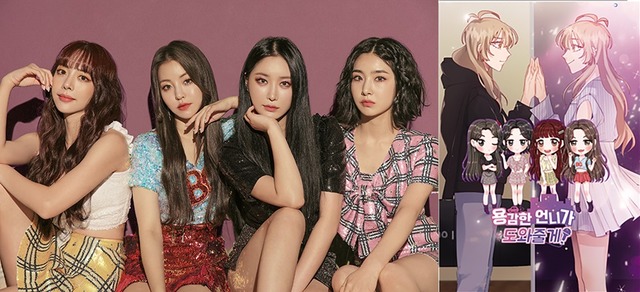 걸그룹 브레이브걸스, 컬래버레이션 웹툰 론칭