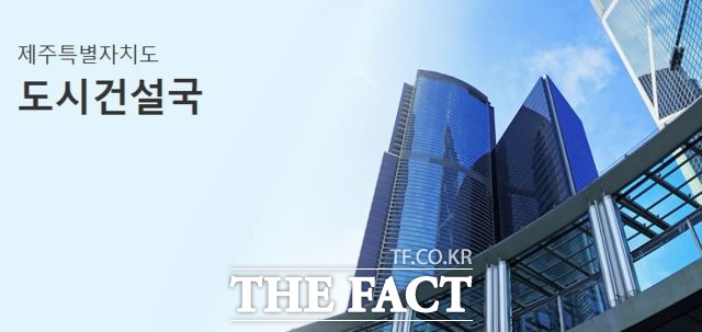 제주도, 전기자전거 충전 인프라 확충