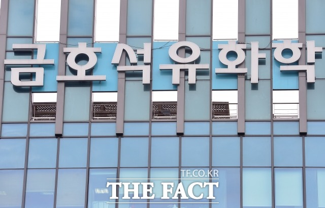 금호리조트, 2404억 원에 금호석유화학 품으로