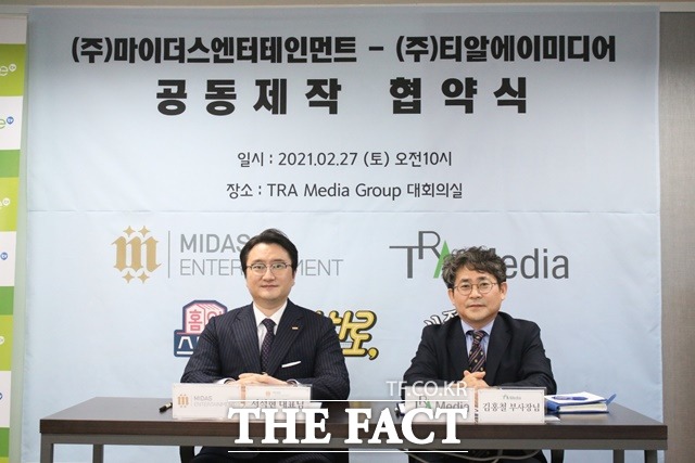 티알에이, 마이더스와 힐링 콘텐츠 제작위한 협력체계 구축