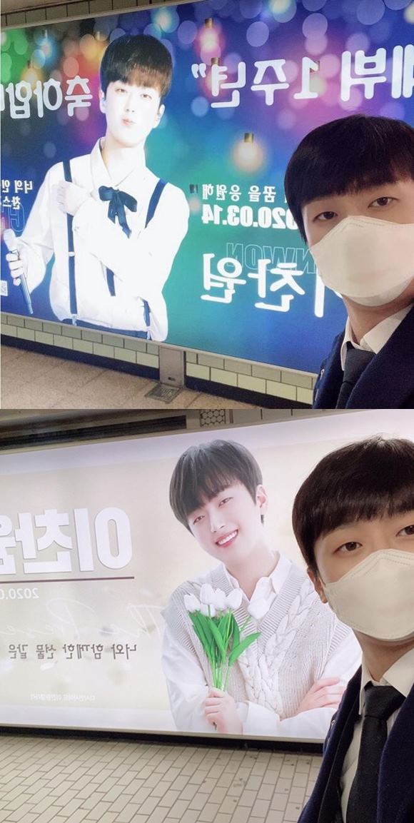 이찬원, 1주년 자축 변함없는 사랑 감사…앞으로 50년 더 멋지게