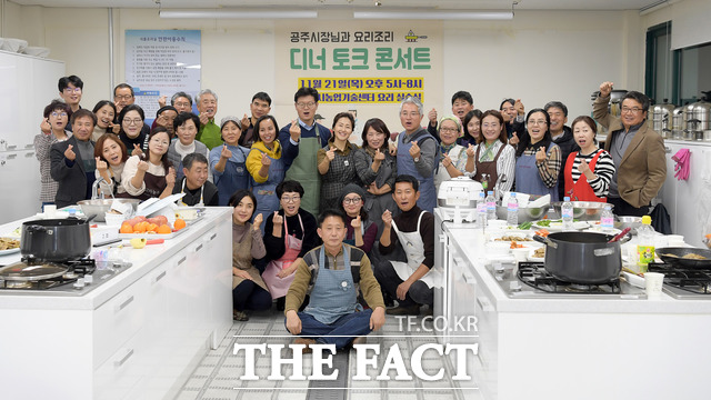 공주시, 농식품부 ‘푸드플랜 패키지 지원사업’ 선정