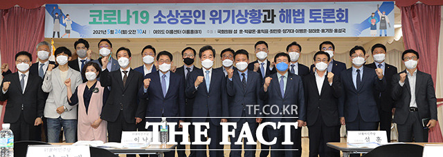 코로나19 소상공인 위기상황과 해법 토론회 참석한 이낙연 [TF사진관]