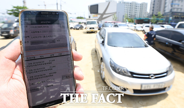 체납차량 꼼짝마...서울시 상습체납차량 일제 단속 실시 [TF사진관]