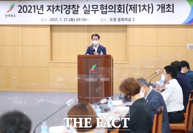 전북자치경찰위원회, 전국 최초 뉴거버넌스 실무협의회 발족