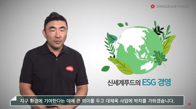 스타벅스에서 전 세계로 신세계푸드, 베러미트로 대체육 사업 진출