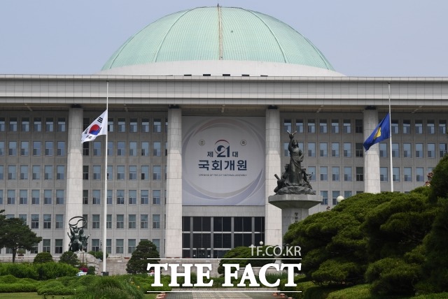 국회 세종의사당 설치...국회 운영위 통과