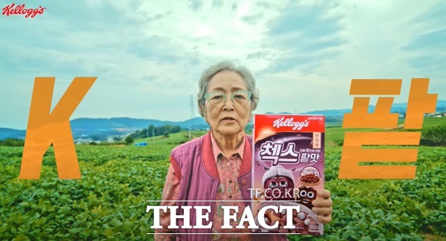 고창 팥 100% 사용한 농심켈로그 첵스 팥맛 눈길