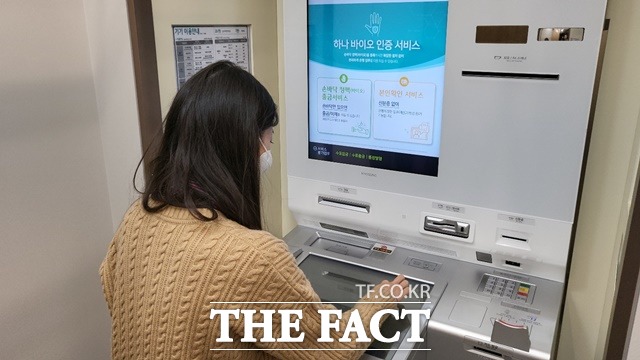 은행 대신 편의점 왔어요 하나은행 CU마천파크점 가보니(영상)