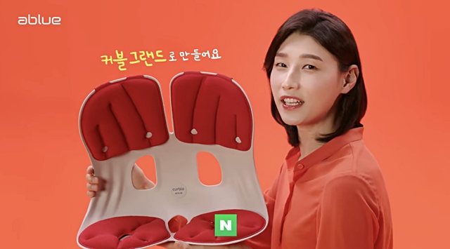 달라진 건 모델뿐? 에이블루, 커블체어+김연경 조합 내세웠으나 글쎄요