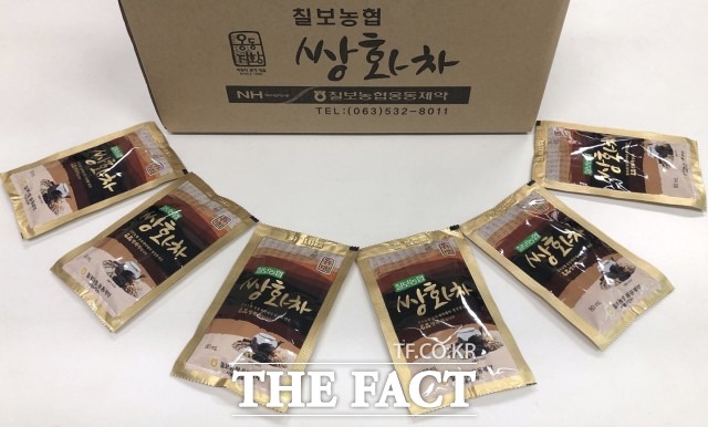 정읍시, 추운 겨울 따끈따끈 ‘칠보농협 쌍화차’ 홈쇼핑에서 만나요