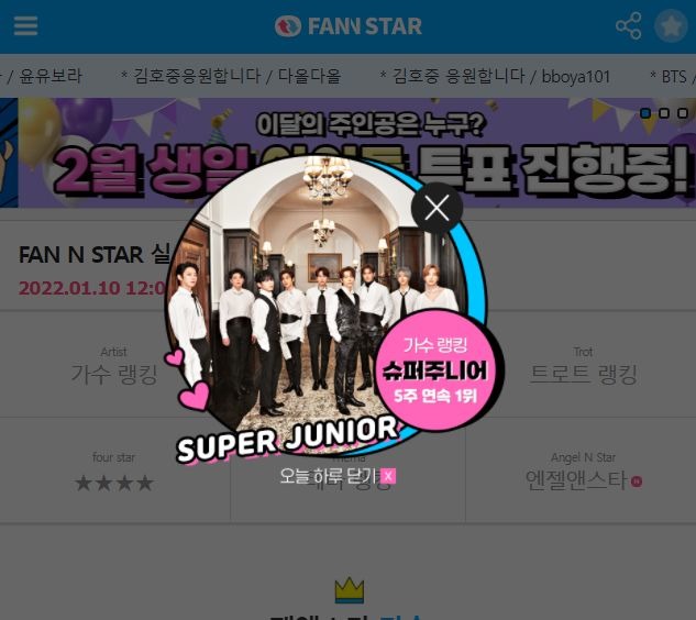 슈퍼주니어, 팬앤스타 가수 랭킹 5주 연속 1위