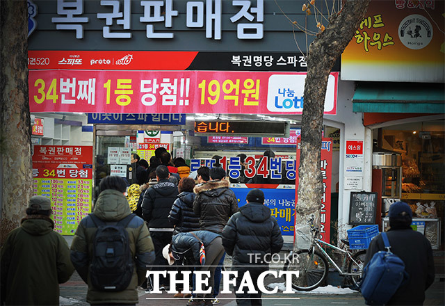 로또에 희망 걸었다…지난해 복권판매액 6조 원 역대 최대