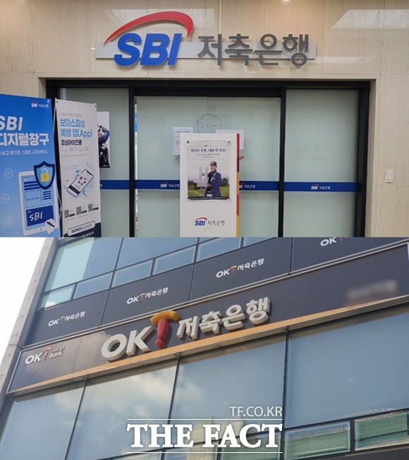 저축은행, 포트폴리오 다각화 고군분투…어디가 잘했나?
