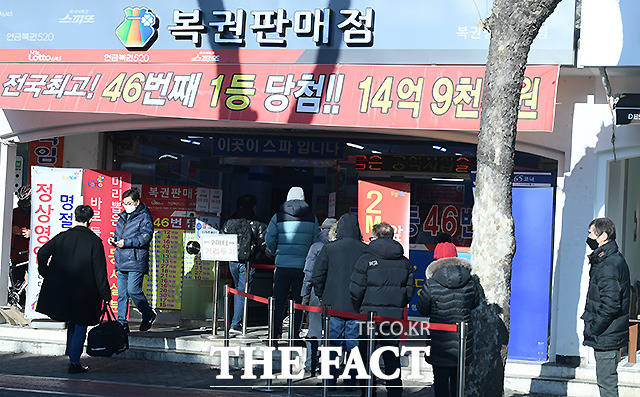 새해 대박 꿈꾸며 아침부터 붐비는 복권판매점 [TF사진관]