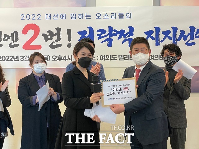 [대선 이슈] 친문 문꿀오소리 尹 지지…민주당 썩어도 너무 썩어
