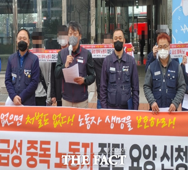대흥알앤티, 급성중독 직원 산재처리하라…민주노총 집단요양 신청