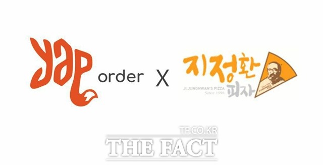 얍오더, 지정환임실치즈피자와 공동마케팅 업무협약 체결