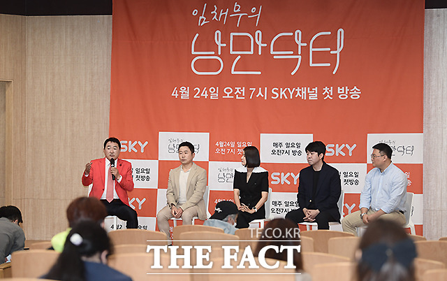 캠핑카 타고 의료봉사 낭만닥터 제작발표회 [포토]
