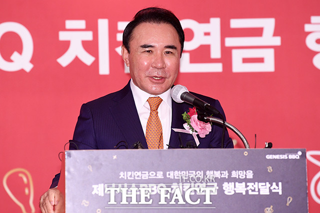 치킨연금 전달식 환영사하는 윤홍근 BBQ 회장 [TF사진관]