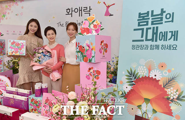 봄날의 그대에게 마음을 전하세요 정관장, 화애락 블루밍 에디션 [TF사진관]