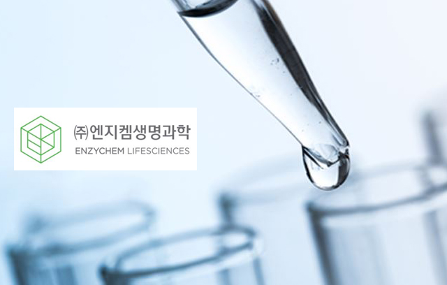 KB증권 인수한 엔지켐생명과학 실권주, 향방은?