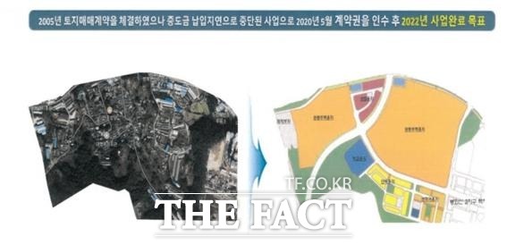 원주 ‘대명농원 도시개발 사업’ 놓고 토지주간 법적 분쟁 ‘논란’