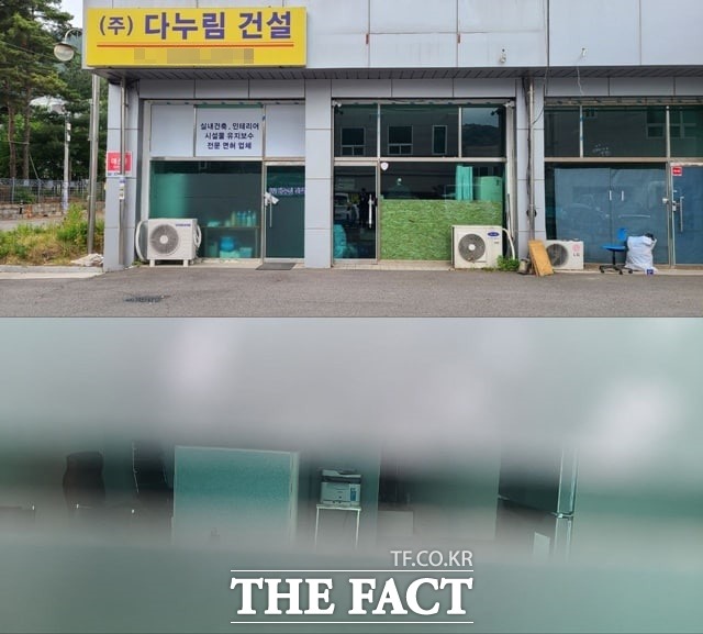 [주간政談<상>] 수리 예산만 6억…대통령실은 이 업체 어떻게 찾았지?