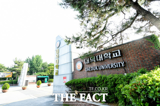 대덕대, 야구부 창단…내년부터 신입생 선발