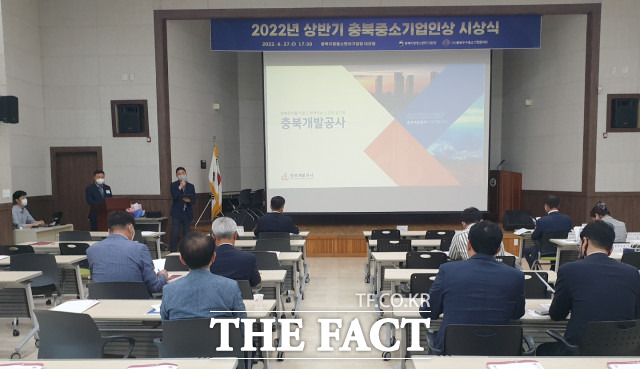 충북개발공사, 충북우수중소기업 CEO대상   투자설명회 개최