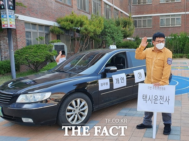학교 앞에 판사님이?…천안 신부초 오영창 교사 계기교육 눈길