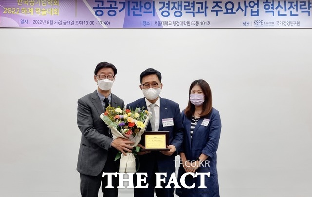 ‘2022 공공기관 주요사업 혁신대상’...한국농수산식품유통공사 ‘대상’ 수상