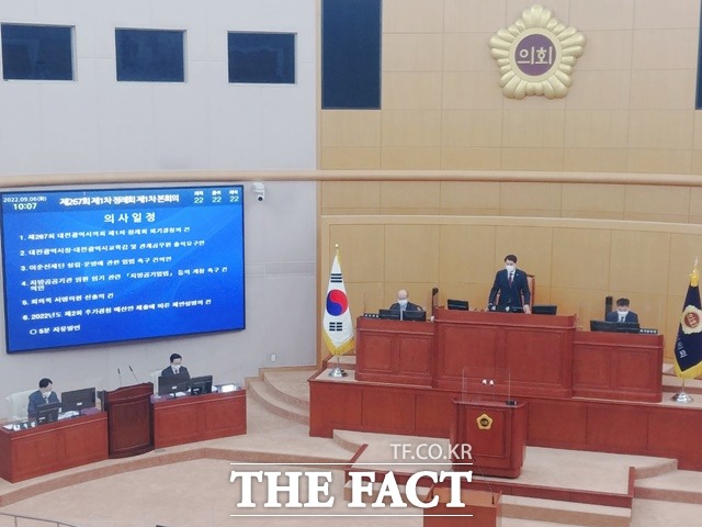 대전 시‧구의원 최고 자산가는 한형신 유성구의원...42억원 신고