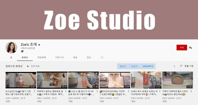 [인플루언서 프리즘] 카페부터 PC방까지…알바생 브이로그 각광