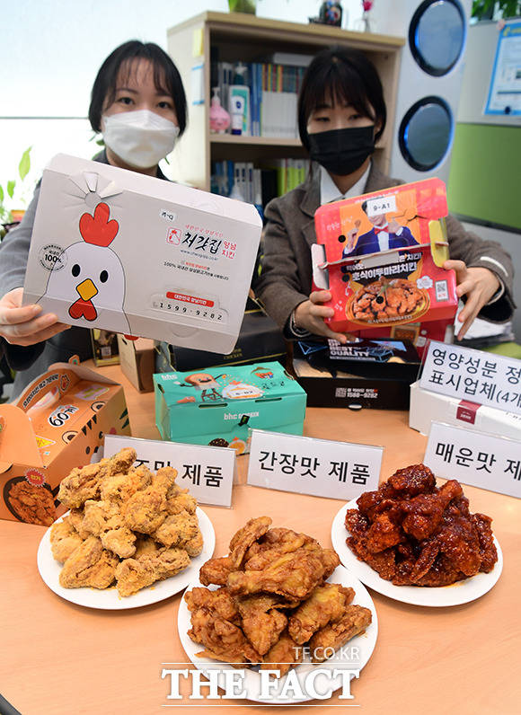 한국소비자원, 프랜차이즈 치킨 비교정보 생산 결과 발표 [TF사진관]
