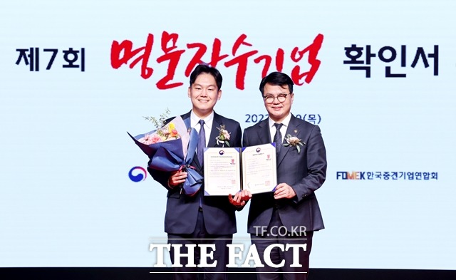 충남 금산 ㈜동남사, ‘명문 장수기업’ 선정