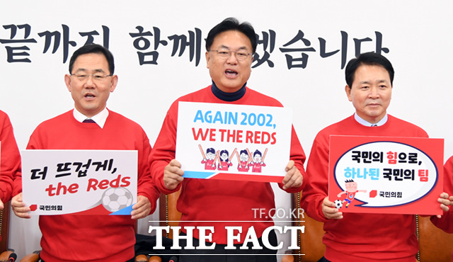 짝짝 짝 짝짝, 대한민국 국민의힘, 오늘은 우리도 붉은 악마 [TF사진관]