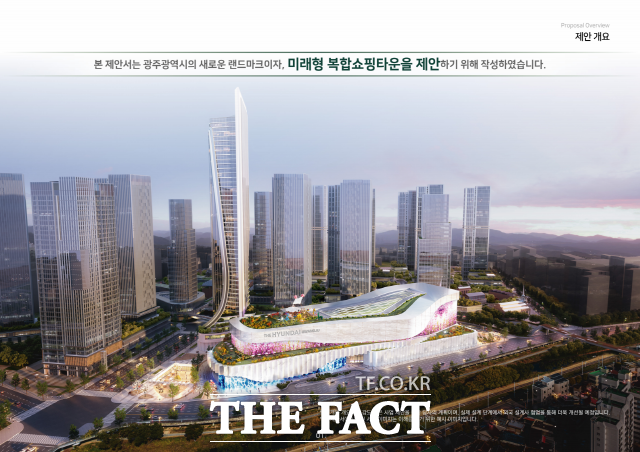 [기획]시민과 함께 상상한다 ③호남권 최대 유통 랜드마크 꿈꾸는 ‘광주 복합쇼핑몰’