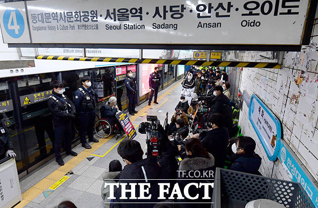전장연 시위 4호선 상행 삼각지역 무정차